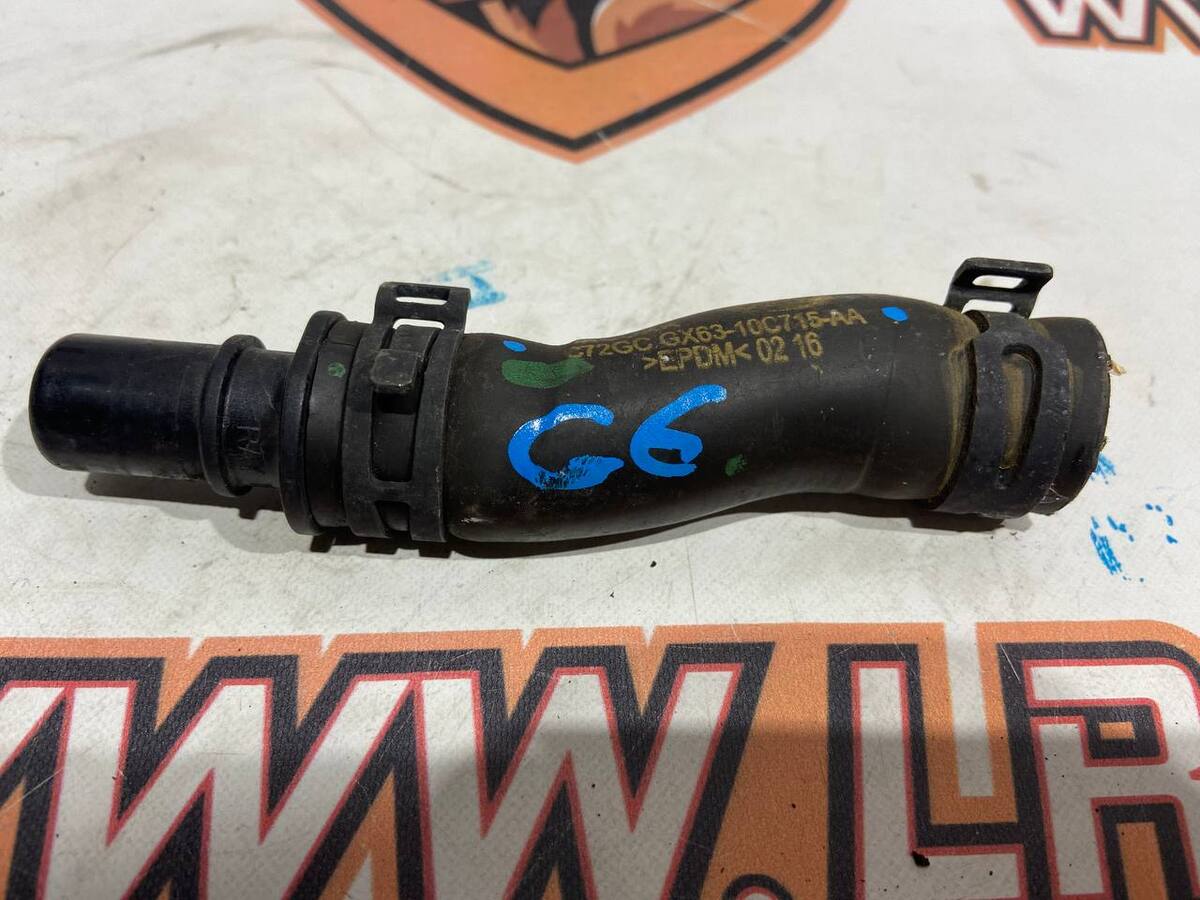 LR093752 Pump nozzle Range Rover Velar L560 (2018-) Used
